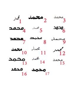 Alternative view of قاعدة تذكارية ببصمة قدم