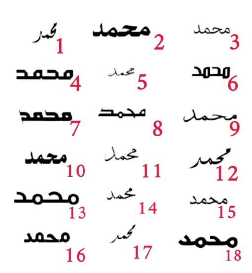 علاّق أكريليك ميني باسم الطفل - Image 4